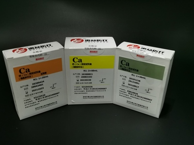 鈣(Ca)測(cè)定試劑盒(偶氮胂Ⅲ法)_產(chǎn)品展示_深圳市惠眾醫(yī)療器械有限公司